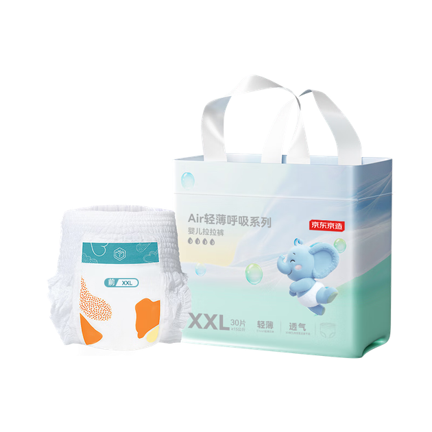 Підгузки-трусики Air Thin XXL (від 15 кг), 30 шт - Фото 4 Підгузки-трусики Air Thin XXL (від 15 кг), 30 шт - зображення 4