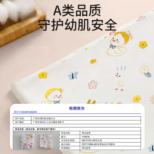 Бавовняна пелюшка Ipoosi Baby Swaddle, мішок для сну Anti-Startle Newborn Essentials, 2 шт. - изображение 9