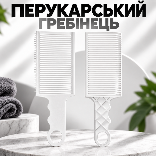 Набір для стрижки та фейду 4 в 1: силіконовий шаблон-пов’язка та 3 барберські гребінці - Фото 3 Набір для стрижки та фейду 4 в 1: силіконовий шаблон-пов’язка та 3 барберські гребінці - зображення 3