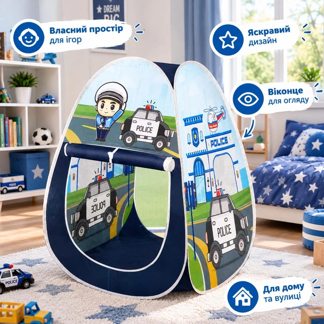 Детская игровая палатка Maxland Enterprises POLICE STATION Полицейская машина 92 х 70 х 70 см в сумке (325564) (2051 A-3) - изображение 3