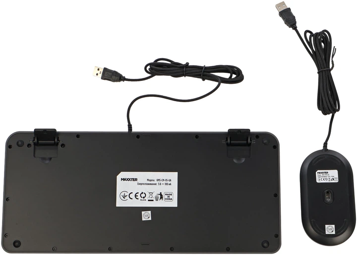Комплект проводной Maxxter KMS-CM-05-UA USB Gray - Фото 6 Комплект проводной Maxxter KMS-CM-05-UA USB Gray - изображение 6