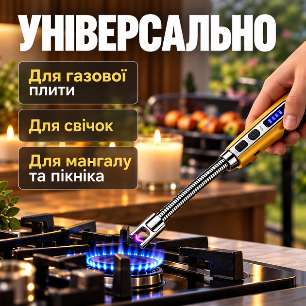 Запальничка кухонна гнучка імпульсна електрична для свічок кухні плити духовки розпалювання заряджається від USB кабелю універсальна Kayfovo запальничка для газової плити JL853 gold - зображення 3