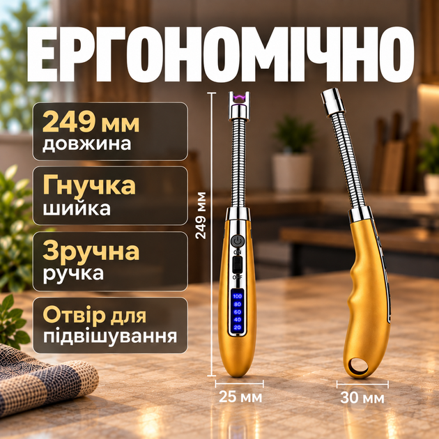 Запальничка кухонна гнучка імпульсна електрична для свічок кухні плити духовки розпалювання заряджається від USB кабелю універсальна Kayfovo запальничка для газової плити JL853 gold - зображення 4