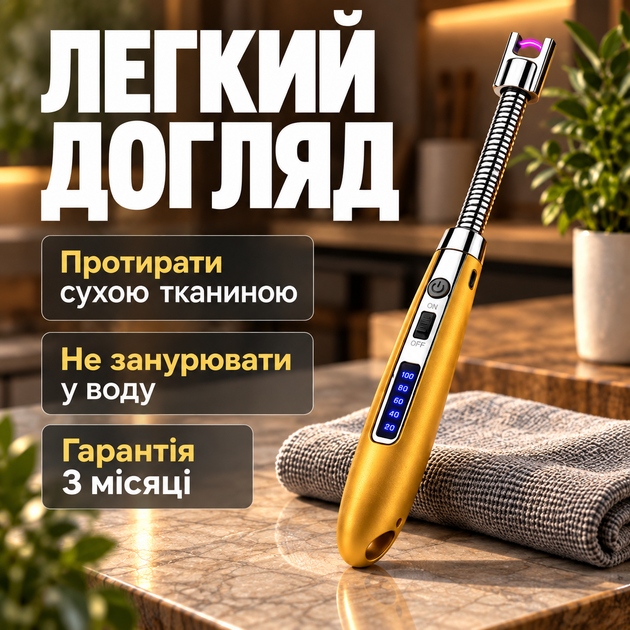 Запальничка кухонна гнучка імпульсна електрична для свічок кухні плити духовки розпалювання заряджається від USB кабелю універсальна Kayfovo запальничка для газової плити JL853 gold - зображення 5