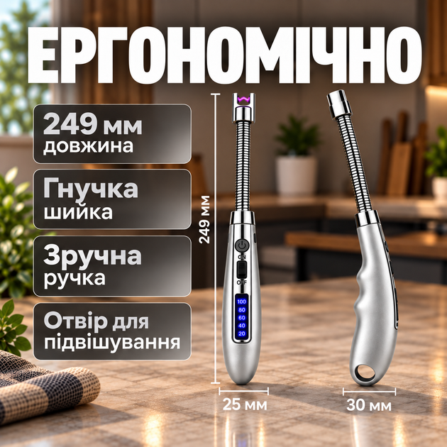 Запальничка кухонна гнучка імпульсна електрична для свічок кухні плити духовки розпалювання заряджається від USB кабелю універсальна запальничка для газової плити Kayfovo JL853 silver - Фото 4 Запальничка кухонна гнучка імпульсна електрична для свічок кухні плити духовки розпалювання заряджається від USB кабелю універсальна запальничка для газової плити Kayfovo JL853 silver - зображення 4