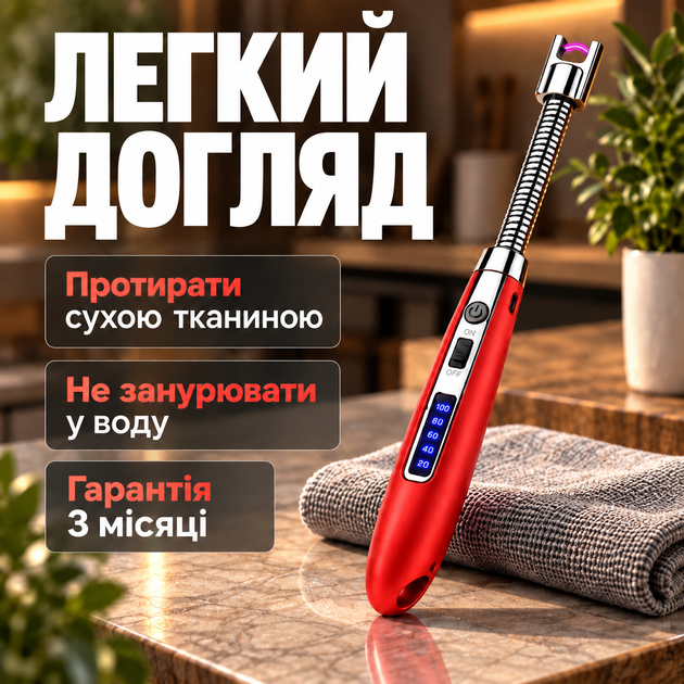 Запальничка кухонна гнучка імпульсна електрична для свічок кухні плити духовки розпалювання заряджається від USB кабелю універсальна запальничка для газової плити Kayfovo JL853 red - зображення 2