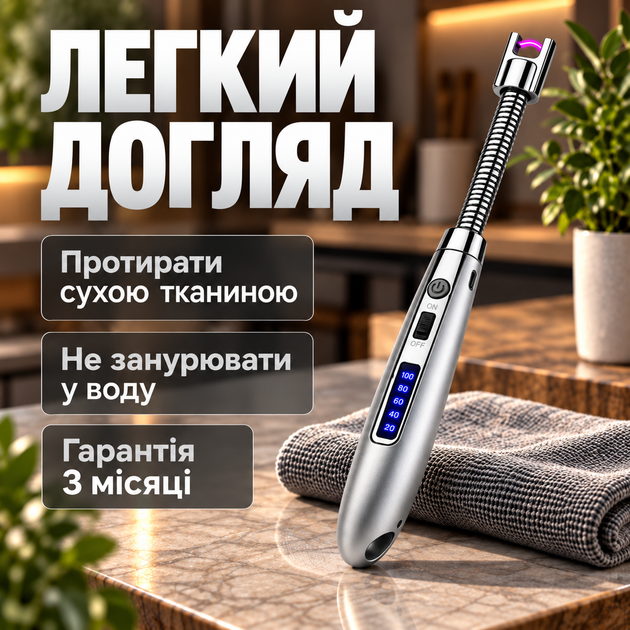 Запальничка кухонна гнучка імпульсна електрична для свічок кухні плити духовки розпалювання заряджається від USB кабелю універсальна запальничка для газової плити Kayfovo JL853 silver - Фото 5 Запальничка кухонна гнучка імпульсна електрична для свічок кухні плити духовки розпалювання заряджається від USB кабелю універсальна запальничка для газової плити Kayfovo JL853 silver - зображення 5