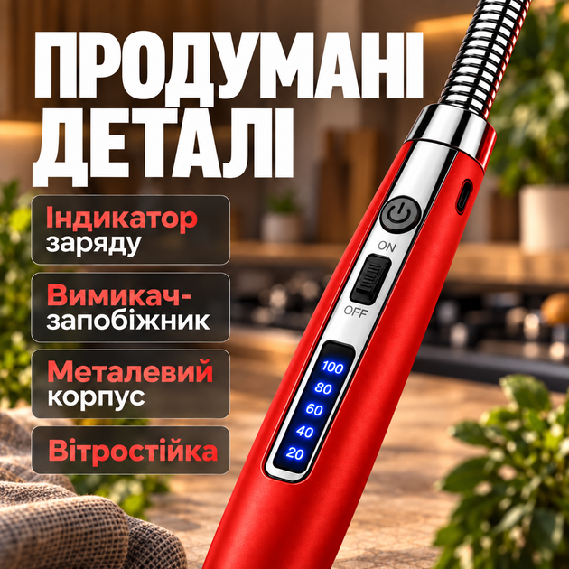 Запальничка кухонна гнучка імпульсна електрична для свічок кухні плити духовки розпалювання заряджається від USB кабелю універсальна запальничка для газової плити Kayfovo JL853 red - зображення 5