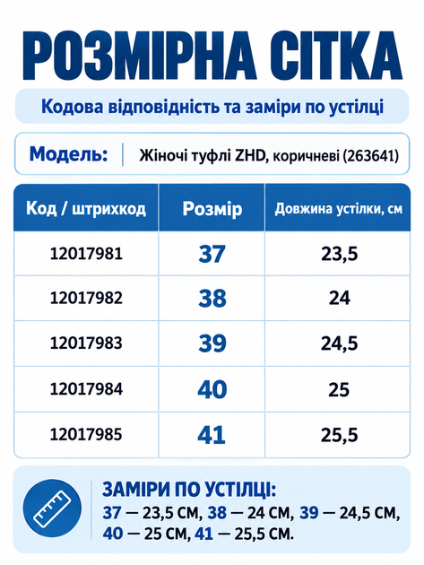 Жіночі зимові туфлі коричневі з хутром на платформі (263641) 37 - Фото 3 Жіночі зимові туфлі коричневі з хутром на платформі (263641) 37 - зображення 3