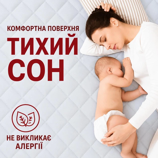Защитный водонепроницаемый белый чехол на матрас 180 × 200 см с бортами 30 см и резинками по углам, комфортный стёганый гипоаллергенный наматрасник для матраса до 30 см - Фото 5 Защитный водонепроницаемый белый чехол на матрас 180 × 200 см с бортами 30 см и резинками по углам, комфортный стёганый гипоаллергенный наматрасник для матраса до 30 см - изображение 5