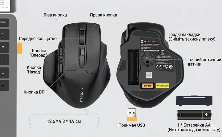 Бездротова комп'ютерна миша E-YOOSO X31 чорна - зображення 9