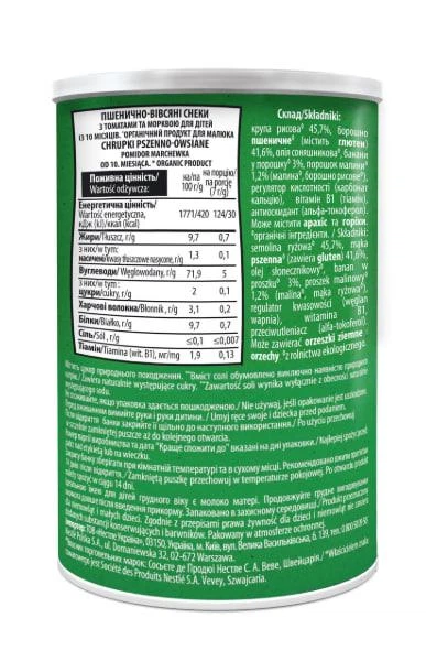 Рисово-пшеничні снеки Gerber Organic з бананом і малиною, 35г - Фото 2 Рисово-пшеничні снеки Gerber Organic з бананом і малиною, 35г - зображення 2