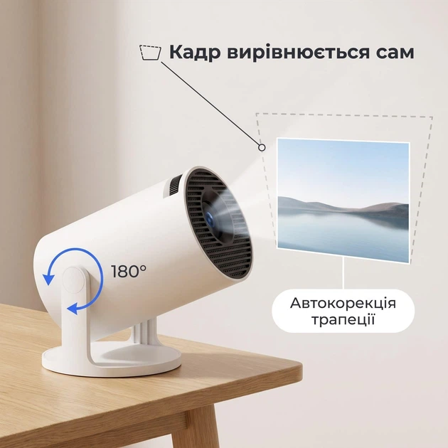 Проектор Everon HY300 Pro Plus Amlogic T950S 2/16 ГБ Android 13, Wi-Fi 6, BT 5.0, 720p, живлення Type-C, білий - Фото 4 Проектор Everon HY300 Pro Plus Amlogic T950S 2/16 ГБ Android 13, Wi-Fi 6, BT 5.0, 720p, живлення Type-C, білий - зображення 4