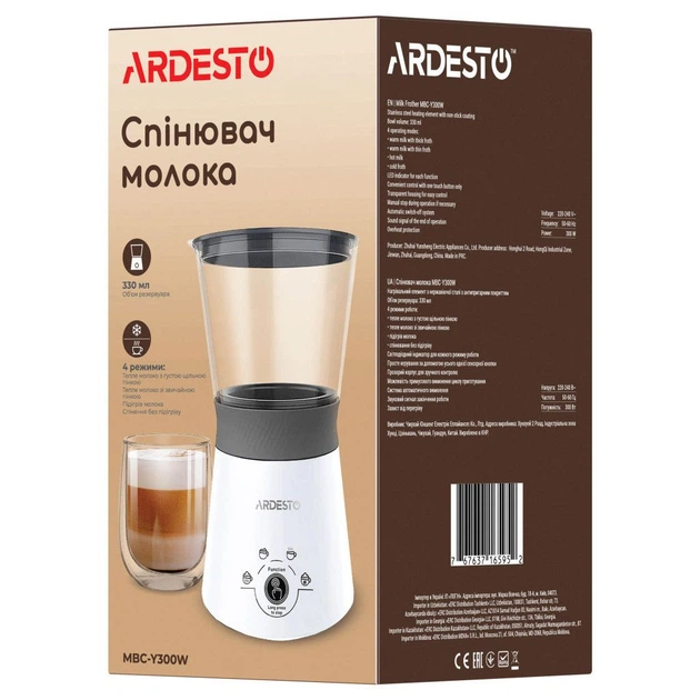 Капучинатор ARDESTO (MBC-Y300W) - изображение 10