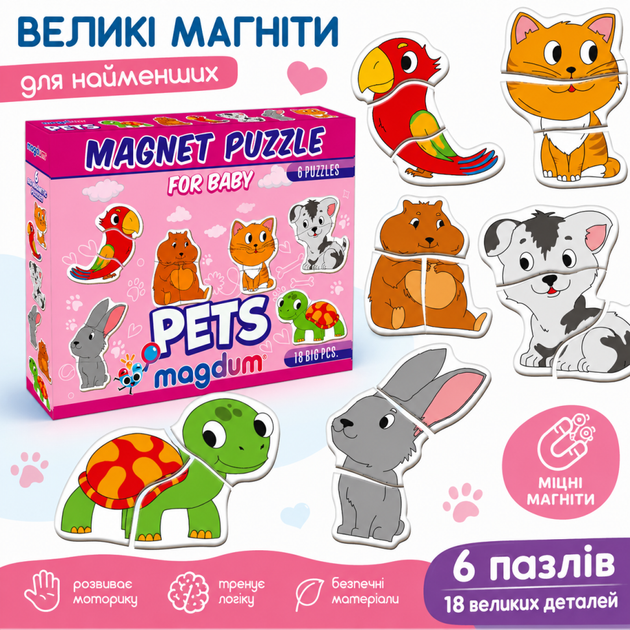 Набор магнитов Рets ML4031-34 EN 6 зверюшек - Фото 3 Набор магнитов Рets ML4031-34 EN 6 зверюшек - изображение 3