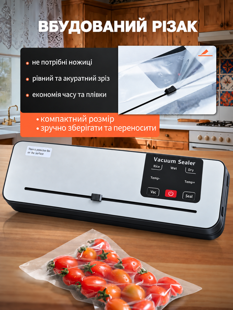 Вакууматор аккумуляторный беспроводной 2000 mAh портативный с регулировкой температуры запайки, бытовой вакуумный упаковщик - изображение 2
