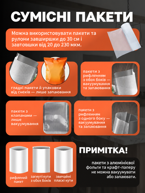 Вакууматор аккумуляторный беспроводной 2000 mAh портативный с регулировкой температуры запайки, бытовой вакуумный упаковщик - изображение 5