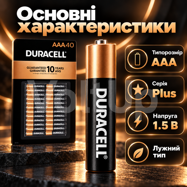 Щелочные батарейки Duracell AAA LR03 MN2400 1.5 В набор 40 шт для пультов и бытовой электроники - изображение 2