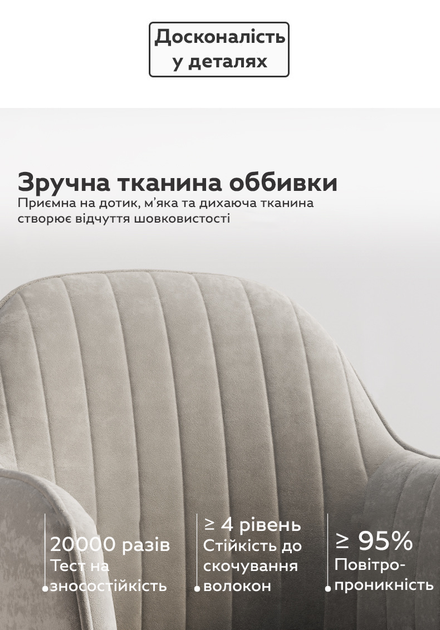 Стілець у скандинавському стилі з м’якою оббивкою 470x800 мм сірий (JDT-0851402) - Фото 3 Стілець у скандинавському стилі з м’якою оббивкою 470x800 мм сірий (JDT-0851402) - зображення 3