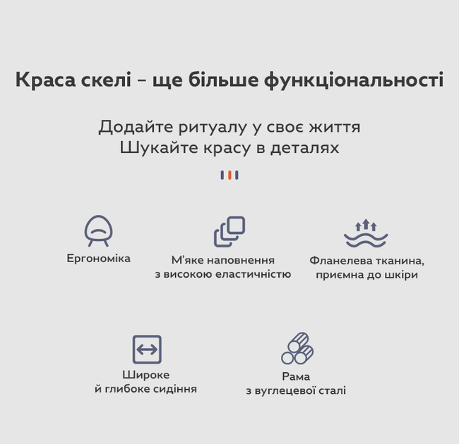 Стілець у скандинавському стилі з м’якою оббивкою 470x800 мм сірий (JDT-0851402) - Фото 4 Стілець у скандинавському стилі з м’якою оббивкою 470x800 мм сірий (JDT-0851402) - зображення 4
