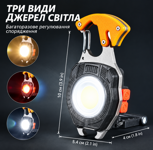 Многофункциональный аккумуляторный карманный LED фонарик-брелок 7 в 1 с зарядкой Type-C зажигалкой карабином магнитом открывалкой и отверткой. - изображение 6