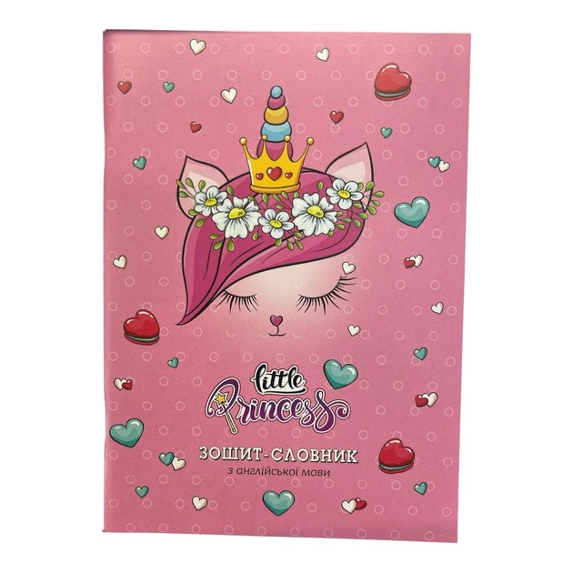 Зошит-словник з англійської мови "Princess", м'яка обкладинка 20*14 см - Фото 1 Зошит-словник з англійської мови "Princess", м'яка обкладинка 20*14 см - изображение 1
