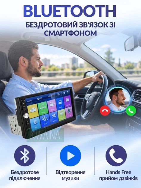 Автомагнитола 1DIN с сенсорным экраном 7″, Bluetooth, FM-радио, USB, AUX, MP5, пульт дистанционного управления - изображение 3