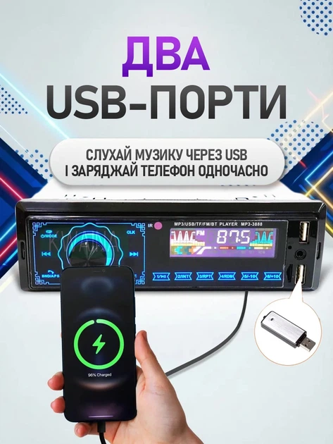 Автомагнитола 1 DIN с сенсорными кнопками, Bluetooth, 2 USB, microSD, AUX, FM-тюнером, эквалайзером, пультом ДУ и выходом 4×50 Вт - изображение 4