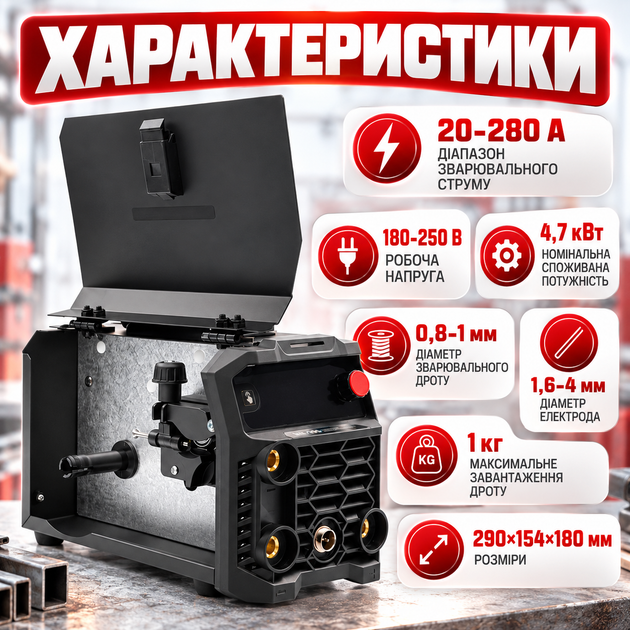 Зварювальний напівавтомат ВАРКО МІГ-290 MIG/FLUX/FCAW/MMA/TIG-Lift 20–290 А для зварювання без газу флюсовим дротом 0,8–1 мм із синергетичним керуванням з IGBT-технологією - зображення 3