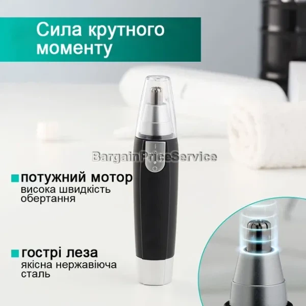Аккумуляторный триммер для удаления волос из носа - изображение 6