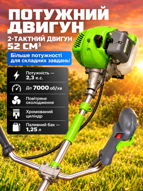 Мотокоса бензиновая 52 см³ 2,3 л.с. бензокоса для травы кустов и сорняков с диском 255 мм ножом и катушкой 430 мм - Фото 2 Мотокоса бензиновая 52 см³ 2,3 л.с. бензокоса для травы кустов и сорняков с диском 255 мм ножом и катушкой 430 мм - изображение 2