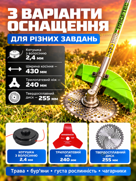 Мотокоса бензиновая 52 см³ 2,3 л.с. бензокоса для травы кустов и сорняков с диском 255 мм ножом и катушкой 430 мм - Фото 3 Мотокоса бензиновая 52 см³ 2,3 л.с. бензокоса для травы кустов и сорняков с диском 255 мм ножом и катушкой 430 мм - изображение 3