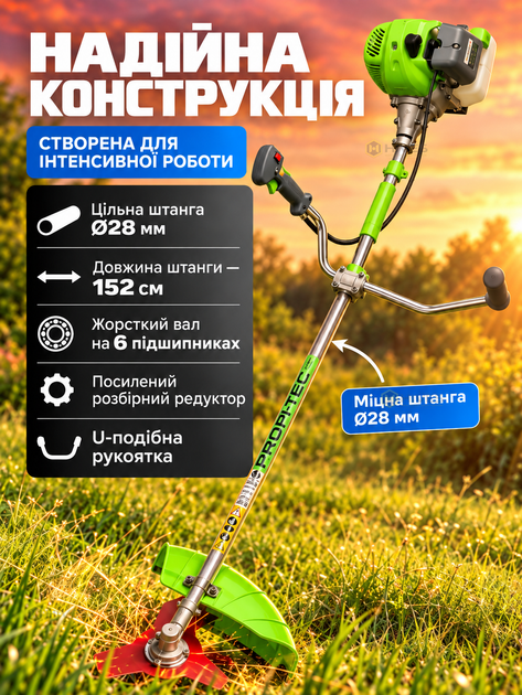 Мотокоса бензиновая 52 см³ 2,3 л.с. бензокоса для травы кустов и сорняков с диском 255 мм ножом и катушкой 430 мм - Фото 4 Мотокоса бензиновая 52 см³ 2,3 л.с. бензокоса для травы кустов и сорняков с диском 255 мм ножом и катушкой 430 мм - изображение 4