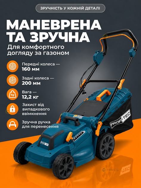 Газонокосилка электрическая 2000 Вт для сада и дачи, ширина скашивания 42 см, травосборник 50 л, 6 уровней высоты 25–75 мм, 3500 об/мин - изображение 5