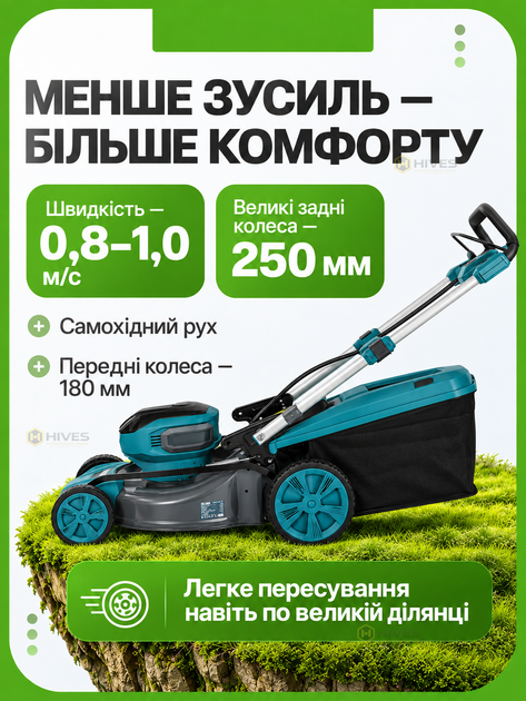 Аккумуляторная самоходная газонокосилка 40 В 1000 Вт, 51 см, 2×8 Ач, бесщеточная, травосборник 50 л, мульчирование, для больших участков - Фото 2 Аккумуляторная самоходная газонокосилка 40 В 1000 Вт, 51 см, 2×8 Ач, бесщеточная, травосборник 50 л, мульчирование, для больших участков - изображение 2