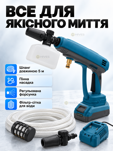 Аккумуляторная мойка высокого давления для авто 30 бар 20 В, 3,0 л/мин, бесщеточная, алюминиевая помпа, АКБ 3,0 Ач, кейс, пенная насадка - изображение 4