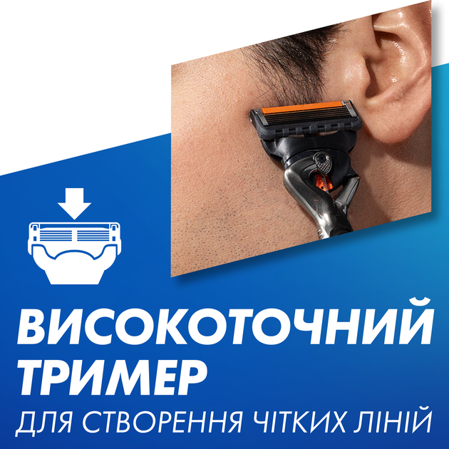 Подарунковий набір: станок для гоління Gillette ProGlide, Гель для гоління Gillette Fusion5 200 мл, Підставка, Косметичка - Фото 5 Подарунковий набір: станок для гоління Gillette ProGlide, Гель для гоління Gillette Fusion5 200 мл, Підставка, Косметичка - изображение 5