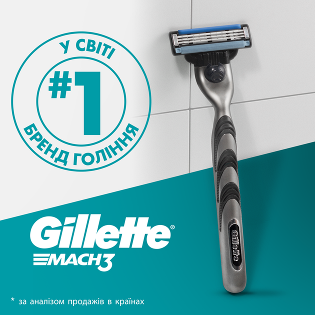 Подарунковий набір: Станок чоловічий Gillette Mach3 Charcoal з 1 змінним картриджем, Гель для гоління Gillette Series 200 мл - изображение 7