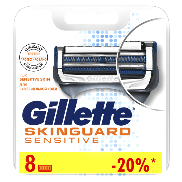 Змiннi касети для голiння Gillette Skinguard Sensitive 8 шт - Фото 1 Змiннi касети для голiння Gillette Skinguard Sensitive 8 шт - изображение 1