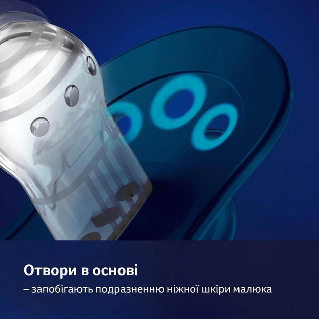 Пустышка силиконовая динамическая 0-3 м-цев 2 шт. Stardust - синя , LOVI 22/892_blue - Фото 8 Пустышка силиконовая динамическая 0-3 м-цев 2 шт. Stardust - синя , LOVI 22/892_blue - изображение 8