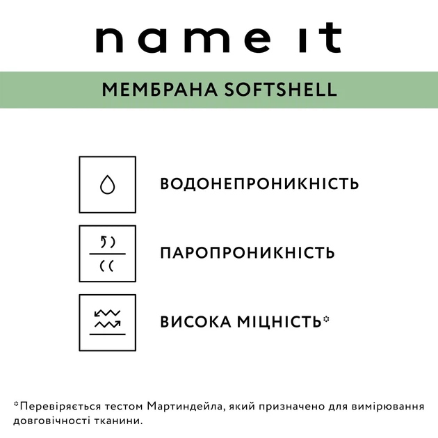 Полукомбинезон Name it Softshell Klaus, цвет серый, размер 122 (263.13236555.QSHA) - изображение 3
