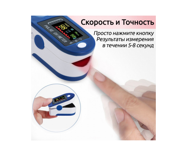 Пульсоксиметр JZIKI jzk-302 синій, вимірювання пульсу та сатурації, розмір 57 х 34 х 31 мм - изображение 6