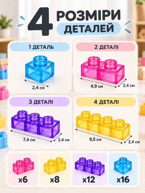 Дитячий розвиваючий конструктор силіконовий 8756 на 42 деталі - Фото 4 Дитячий розвиваючий конструктор силіконовий 8756 на 42 деталі - зображення 4