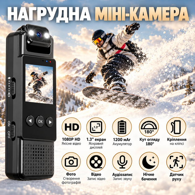 Компактна нагрудна камера Yikoo L12 1080p з датчиком руху, нічним режимом і кутом огляду 180° - зображення 5