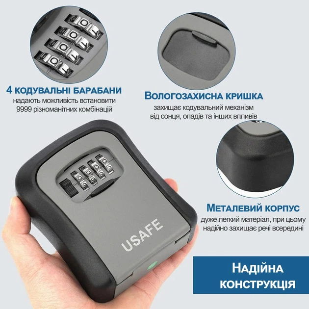 Антивандальный мини-сейф для ключей uSafe KS-03 с кодовым замком настенный Серый - Фото 3 Антивандальный мини-сейф для ключей uSafe KS-03 с кодовым замком настенный Серый - изображение 3