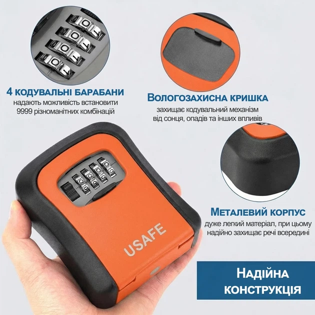 Настенный мини-сейф для ключей антивандальный с кодовым замком uSafe KS-03 оранжевый - Фото 3 Настенный мини-сейф для ключей антивандальный с кодовым замком uSafe KS-03 оранжевый - изображение 3