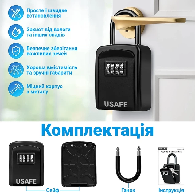 Подвесной металлический мини-сейф для ключей uSafe KS-05s с паролем и крючком Черный - изображение 9