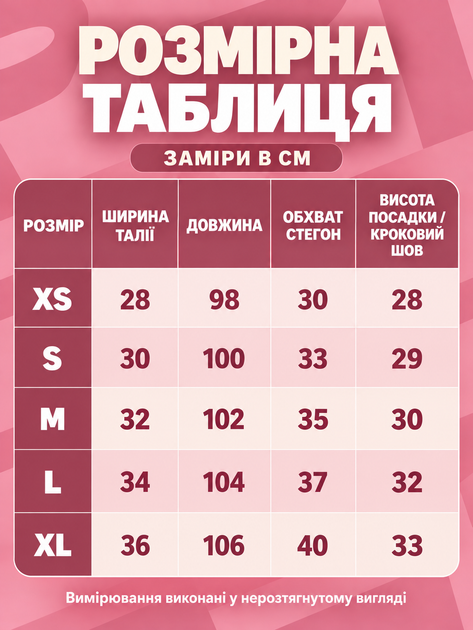 Термоколготи колготи жіночі теплі зимові на хутрі колготки утеплені на флісі ефект друга шкіра з хутром усередині 200 den з утягуючим ефектом для повсякденного носіння з імітацією капрону та ефектом голих ніг Капучіно OnePro S 74147 - зображення 5