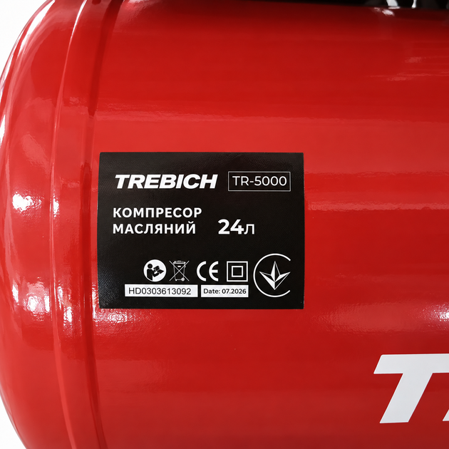 Воздушный компрессор масляный Trebich TR-5000 24 л 1500 Вт 195 л/мин поршневой для мастерской гаража СТО электрический для покраски подкачки шин пневмоинструмента универсальный компактный производительный медная обмотка - Фото 5 Воздушный компрессор масляный Trebich TR-5000 24 л 1500 Вт 195 л/мин поршневой для мастерской гаража СТО электрический для покраски подкачки шин пневмоинструмента универсальный компактный производительный медная обмотка - изображение 5