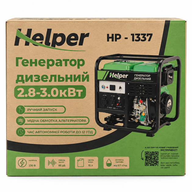 Дизельний генератор Helper HP - 1337 3000 Вт ручний запуск панель 3-в-1 автономна електростанція для будинку дачі офісу однофазний електрогенератор портативний побутовий економний надійний для електроприладів і техніки - Фото 9 Дизельний генератор Helper HP - 1337 3000 Вт ручний запуск панель 3-в-1 автономна електростанція для будинку дачі офісу однофазний електрогенератор портативний побутовий економний надійний для електроприладів і техніки - зображення 9